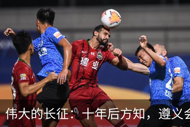 伟大的长征：十年后方知，遵义会议上毛泽东对博古的评价有多深刻