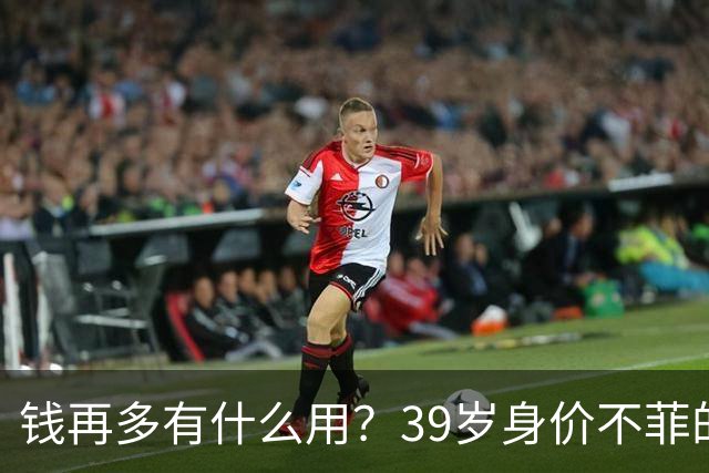 钱再多有什么用？39岁身价不菲的李思思，如今却为儿子操碎了心
